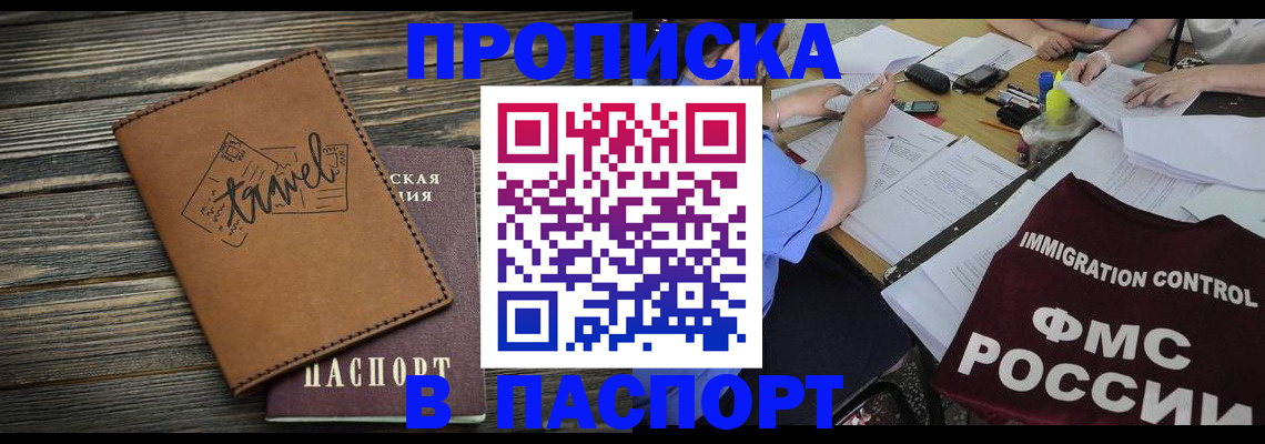 регистрация в Нижнекамске